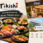 คริสติน กุลสตรี คือใคร? เปิดประวัติและเส้นทางในวงการบันเทิง